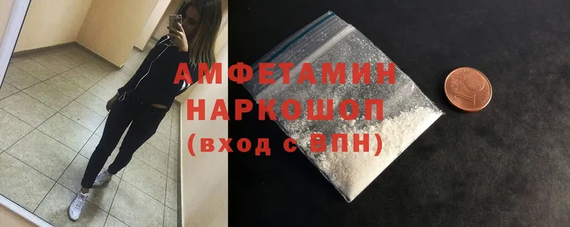 Amphetamine 97% Губаха