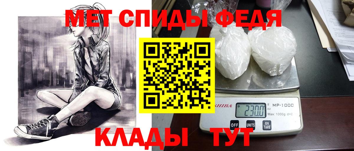 Амфетамин 97%  Amphetamine  Amphetamine  Губаха 