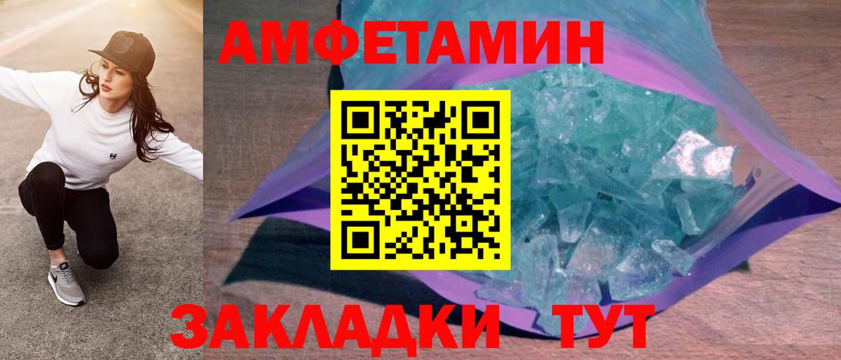 Амфетамин 98%  Вход с VPN  АМФ  ссылка на мегу ссылка  Губаха 