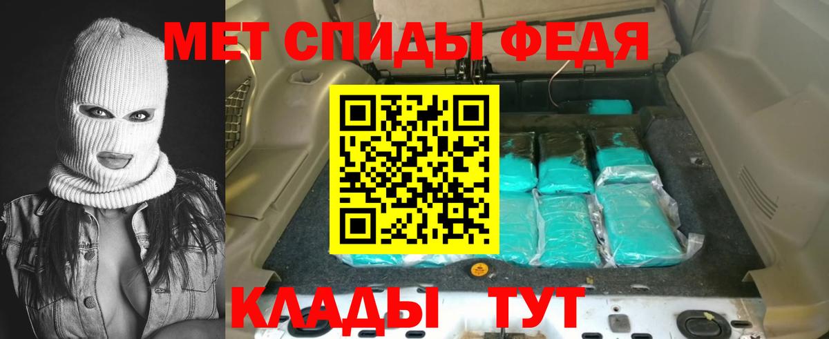 АМФ Premium Губаха