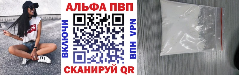 A PVP СК Губаха