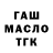 Амфетамин Premium Aika Tashtanova