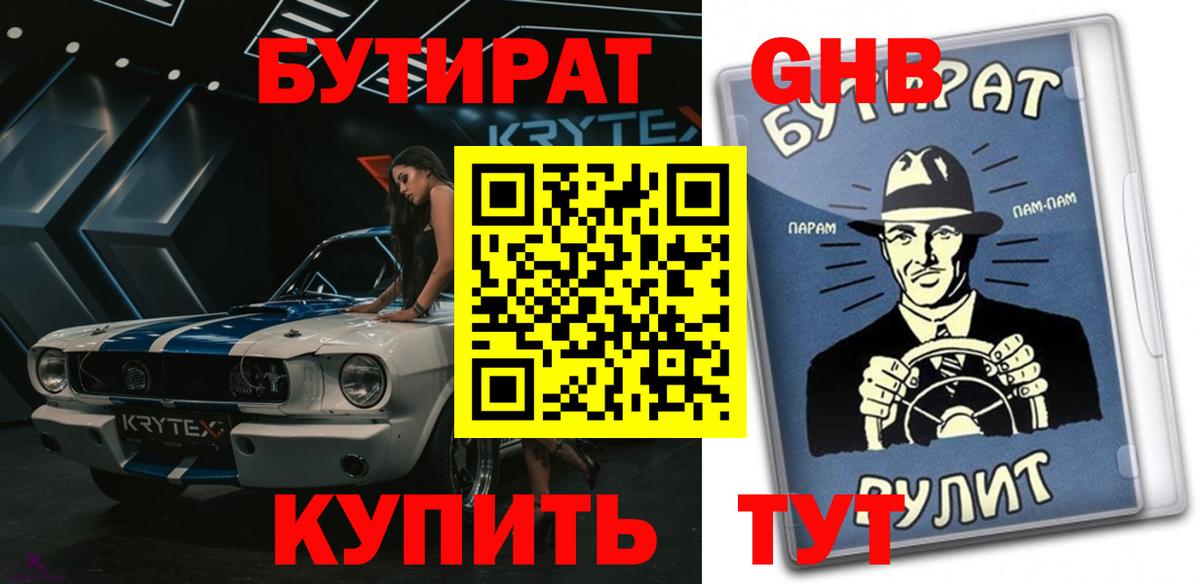 Плюхи  Гашиш  A PVP  Губаха  COCAIN  Масло THC  Бошки Шишки  Вход с VPN  Меф 