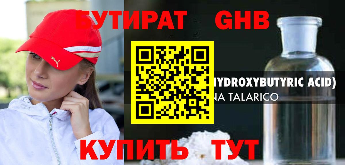 Купить  Меф   Меф МЯУ МЯУ  Cocaine  A-PVP СК кристаллы  Вход с VPN  Губаха  Марихуана  ГАШ 