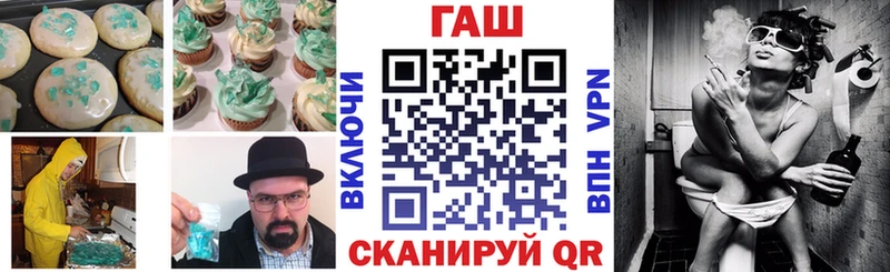 Еда ТГК конопля Губаха