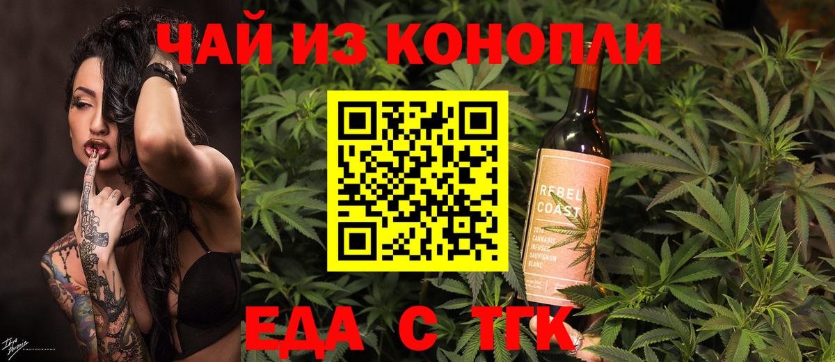 Губаха  Canna-Cookies марихуана  Вход с VPN 