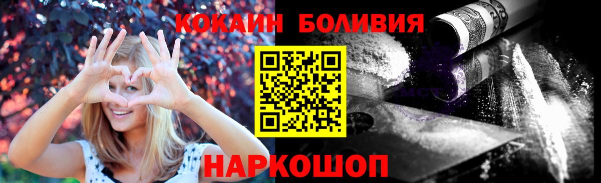 Cocaine Колумбийский Губаха