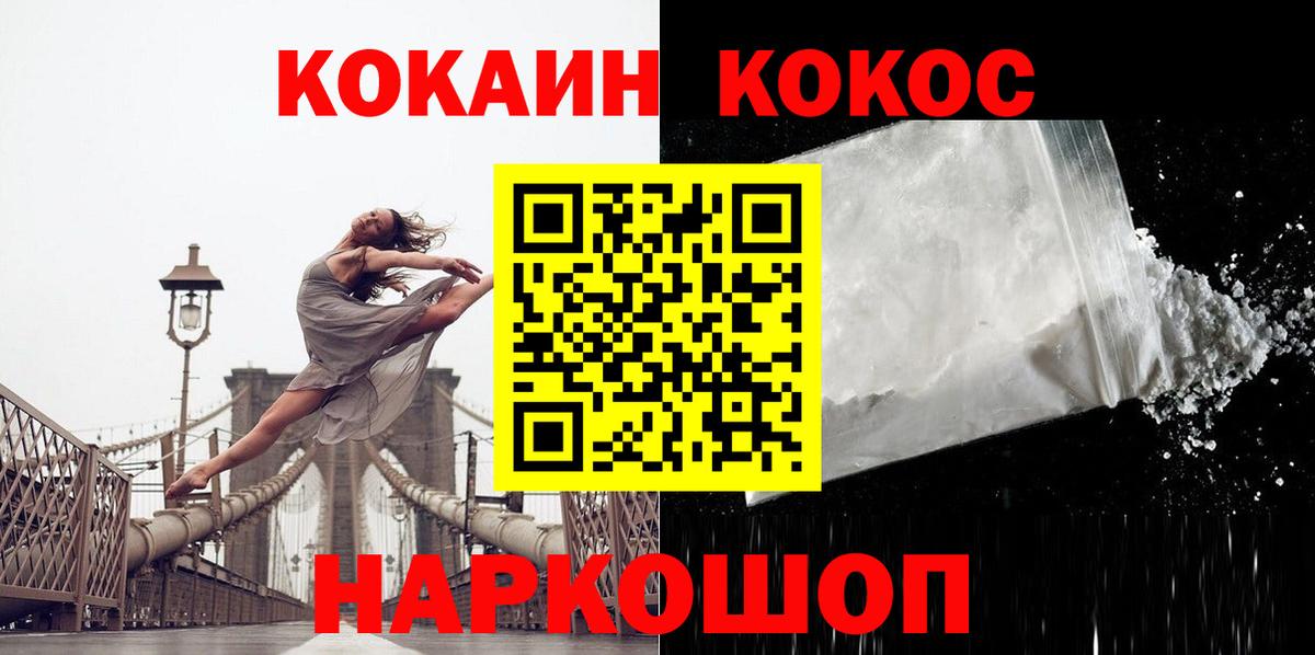 Cocaine Боливия Губаха