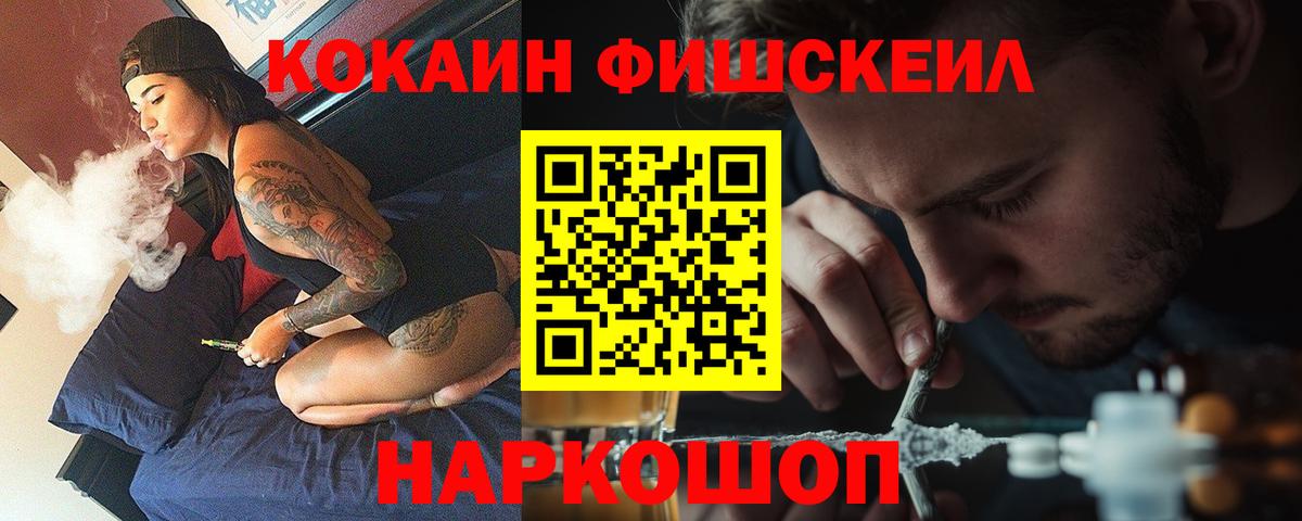 Губаха  Cocaine 99%  Cocaine  Вход с VPN  Кокаин 97% 