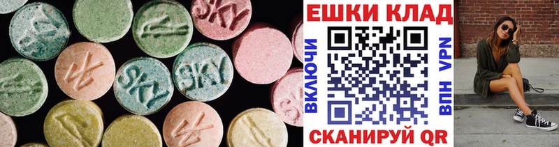 Экстази XTC  закладки  blacksprut онион  Губаха 
