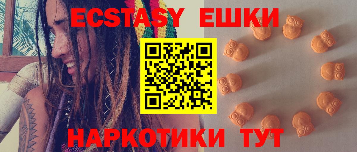 ЭКСТАЗИ диски  Ecstasy Punisher  Вход с VPN  Губаха 