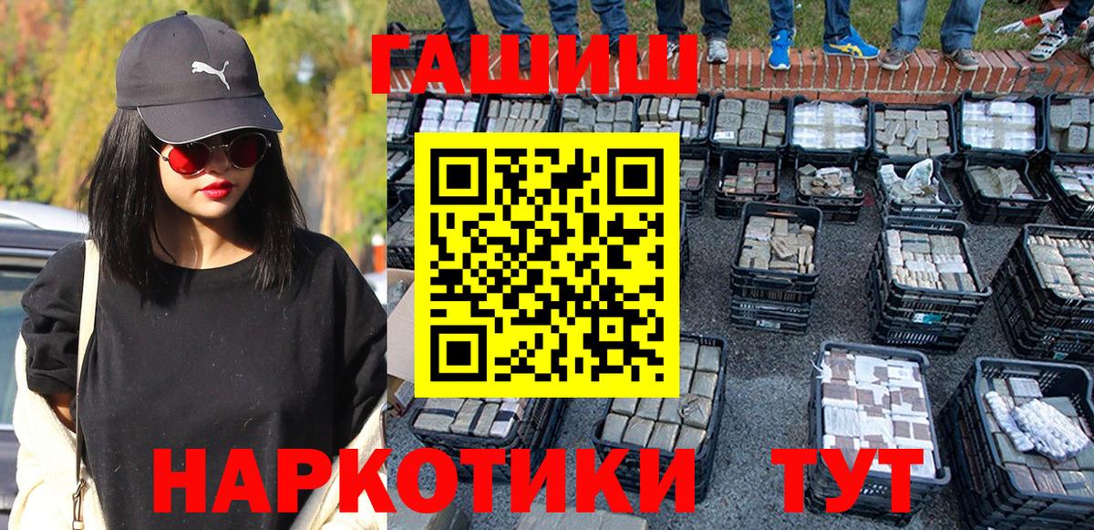 Гашиш индика сатива Губаха
