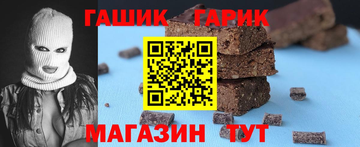 Губаха  Гашиш  Вход с VPN  цена наркотик  ГАШ Cannabis  ГАШИШ Cannabis 