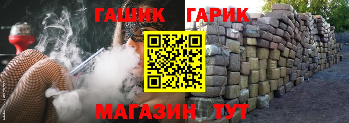 цена наркотик  Губаха  ГАШ hashish  Гашиш индика сатива 