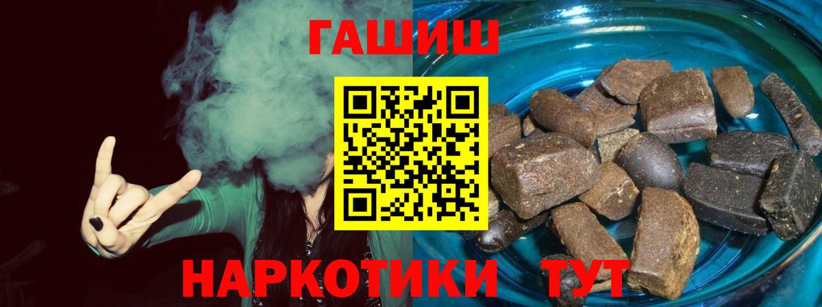 ГАШИШ индика сатива Губаха