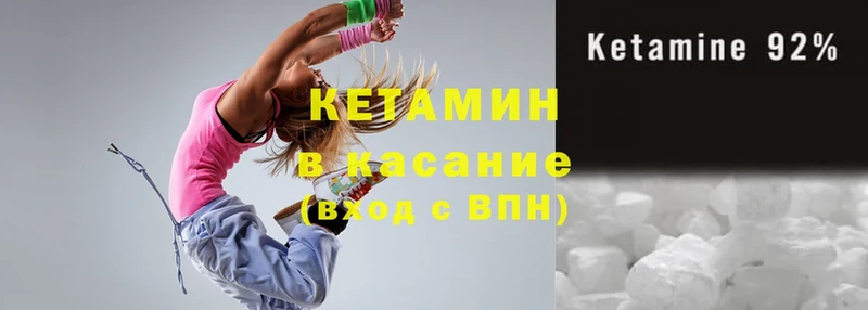 OMG ссылки  Губаха  Кетамин ketamine 