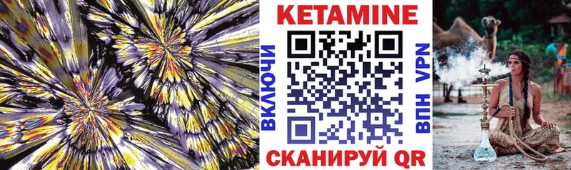 дарк нет клад  Губаха  MEGA ссылка  Кетамин VHQ  продажа наркотиков 