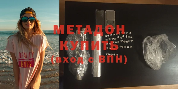 дистиллят марихуана Пересвет