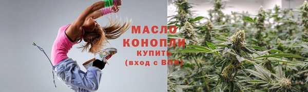 дистиллят марихуана Пересвет