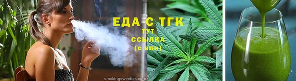 дистиллят марихуана Пересвет