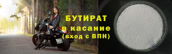 наркотики Пестово