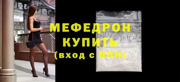 COCAINE Яранск