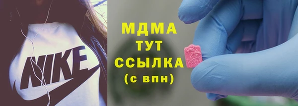 прущие крисы Покровск