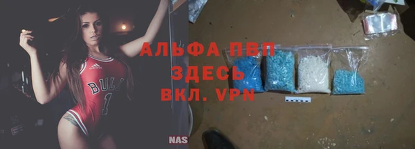 дистиллят марихуана Пересвет