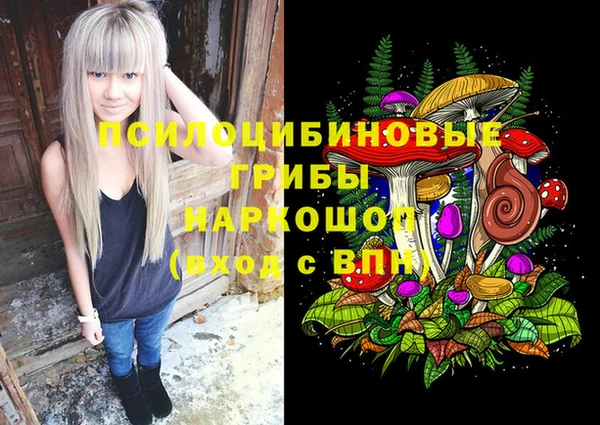 дистиллят марихуана Пересвет