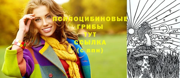 наркотики Пестово