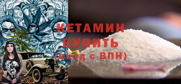наркотики Пестово