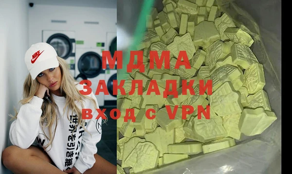 мефедрон VHQ Вязники