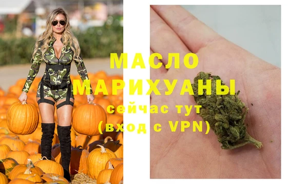 дистиллят марихуана Пересвет