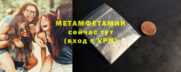 наркотики Пестово
