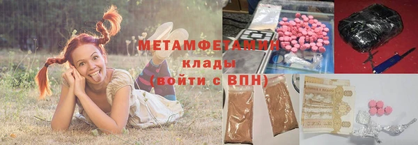 бутират Покачи