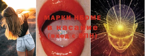 наркотики Пестово