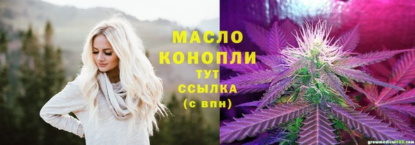 наркотики Пестово