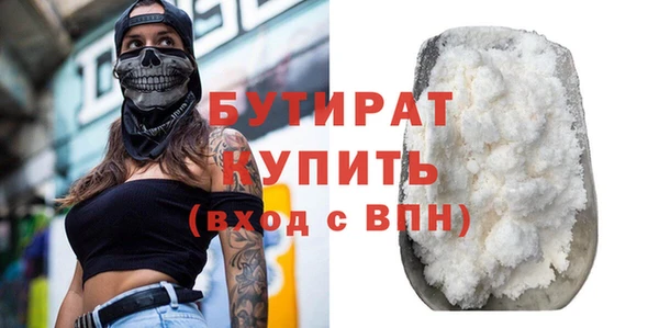 наркотики Пестово