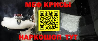 mdma Бийск