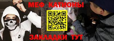 метамфетамин Будённовск