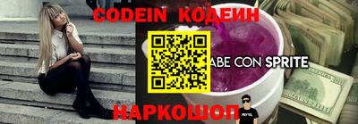 метамфетамин Будённовск