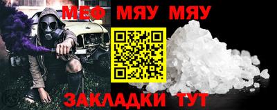 mdma Бийск