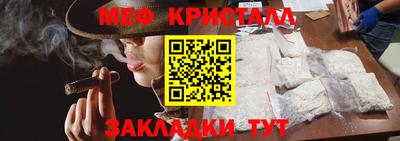 метамфетамин Будённовск