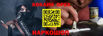 метамфетамин Будённовск