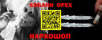 mdma Бийск