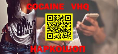 метамфетамин Будённовск