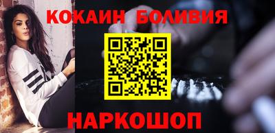 гидра Берёзовский
