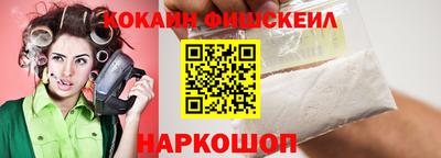 гидра Берёзовский
