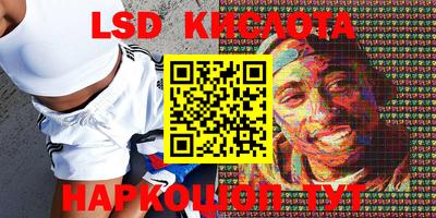 mdma Бийск