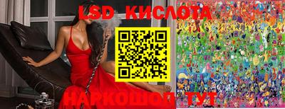 кокаин премиум Наро-Фоминск